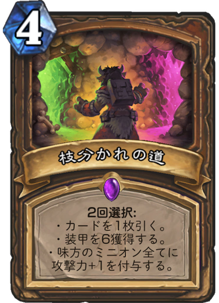 f:id:bsk_takamura:20171201231732p:image