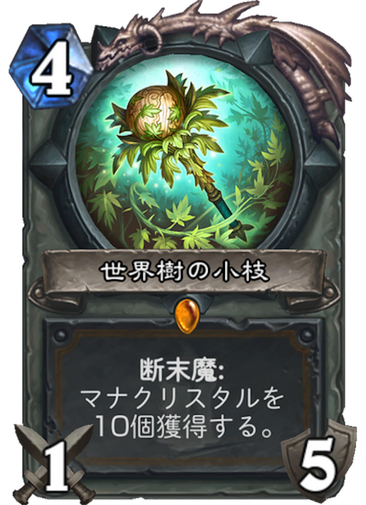 f:id:bsk_takamura:20171201231743p:image
