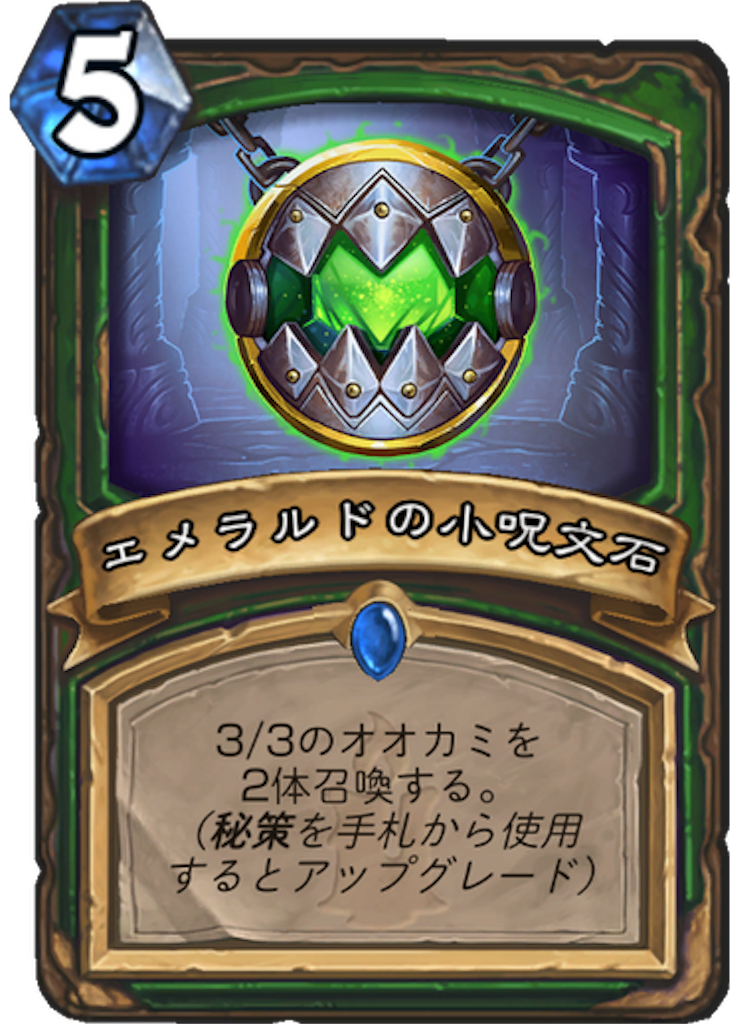 f:id:bsk_takamura:20171201233134p:image