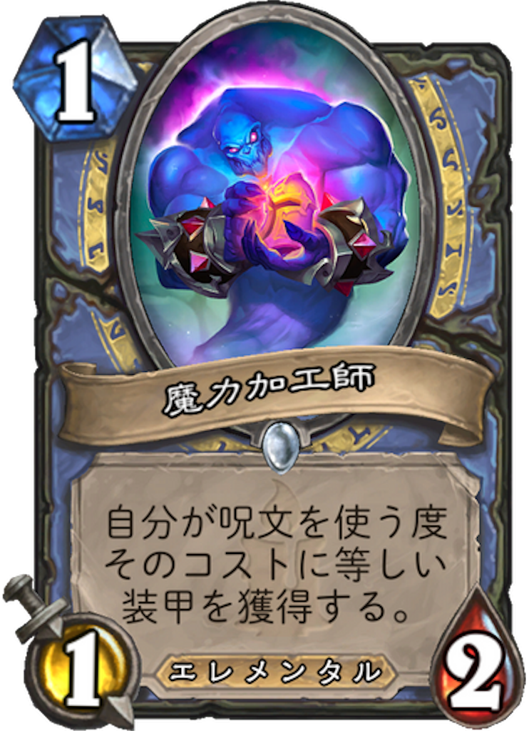f:id:bsk_takamura:20171201233304p:image