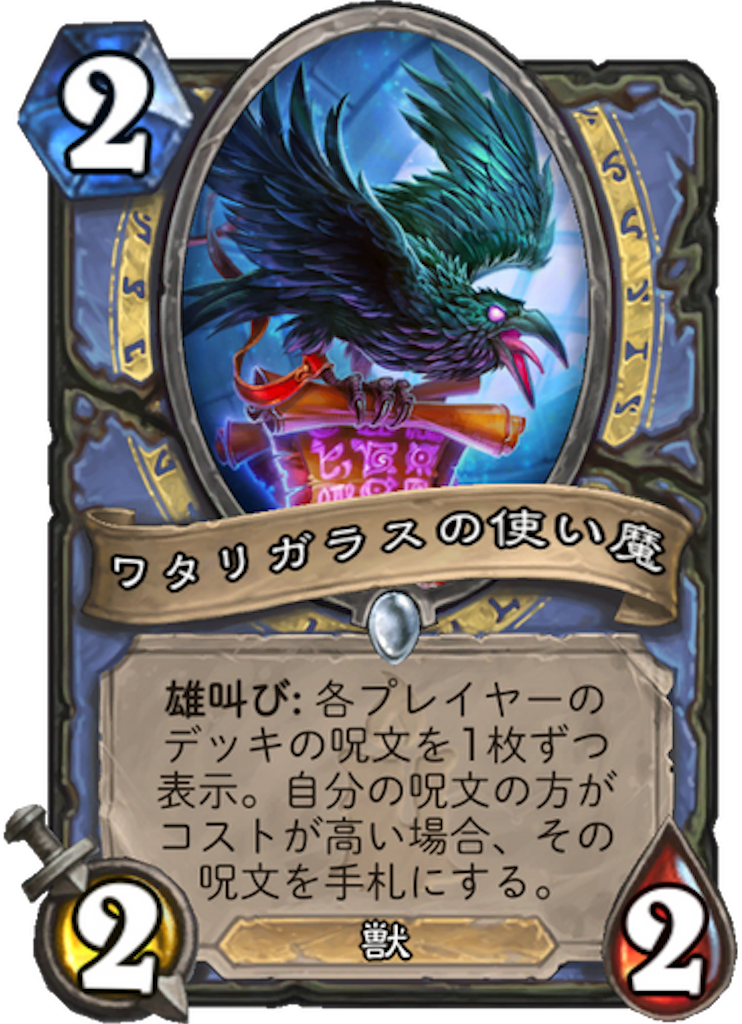 f:id:bsk_takamura:20171201233742p:image
