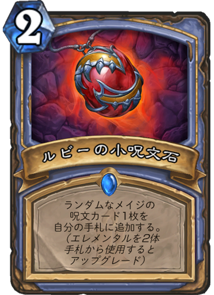 f:id:bsk_takamura:20171201233752p:image