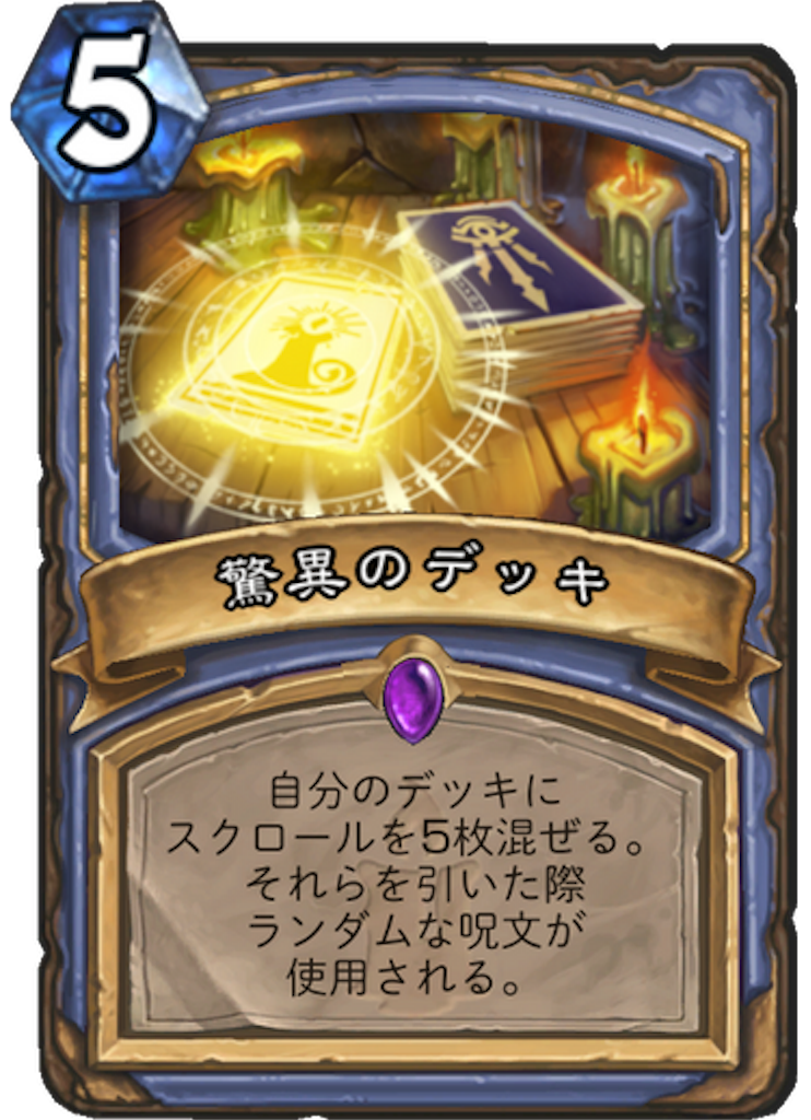 f:id:bsk_takamura:20171201233928p:image