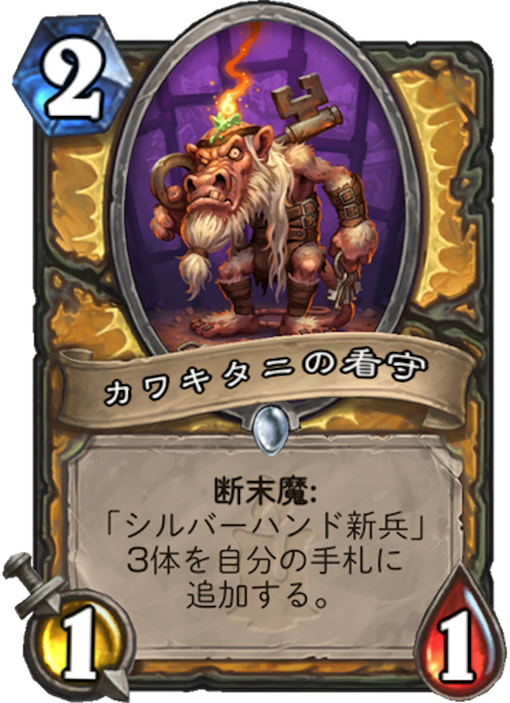 f:id:bsk_takamura:20171201235034p:image