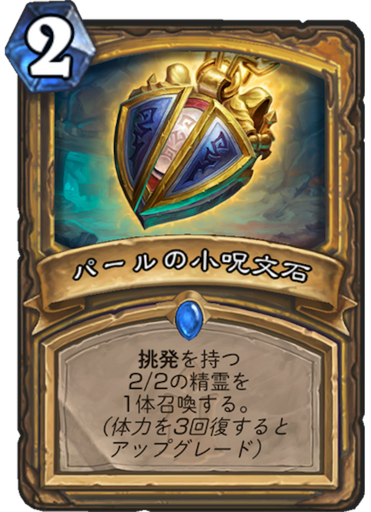 f:id:bsk_takamura:20171201235103p:image