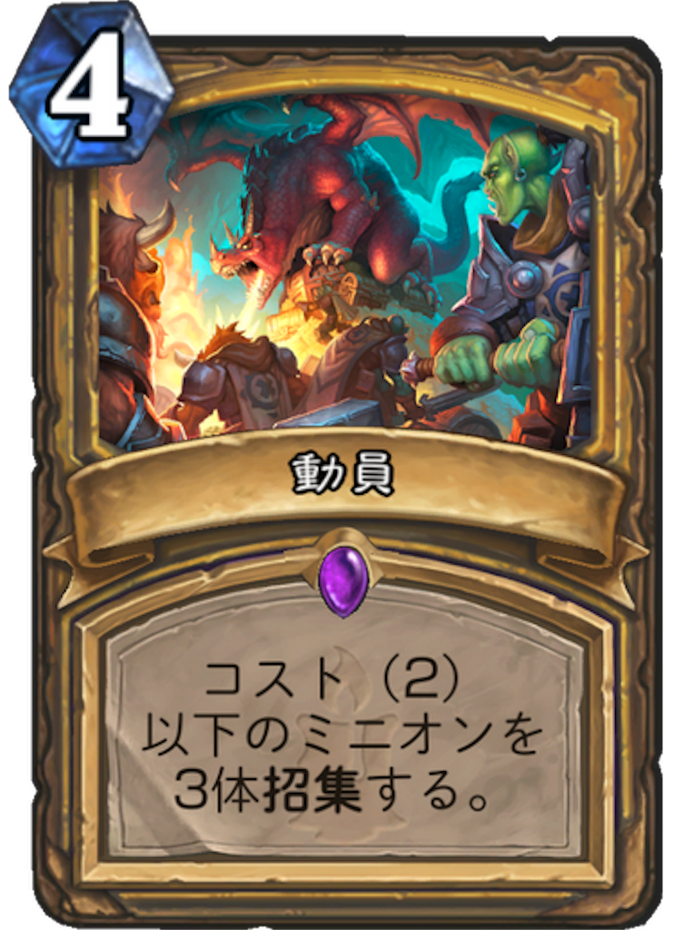 f:id:bsk_takamura:20171201235319p:image