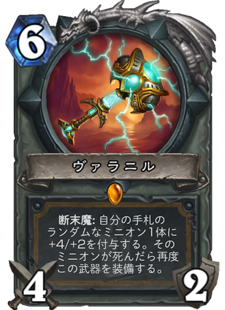 f:id:bsk_takamura:20171201235453p:image