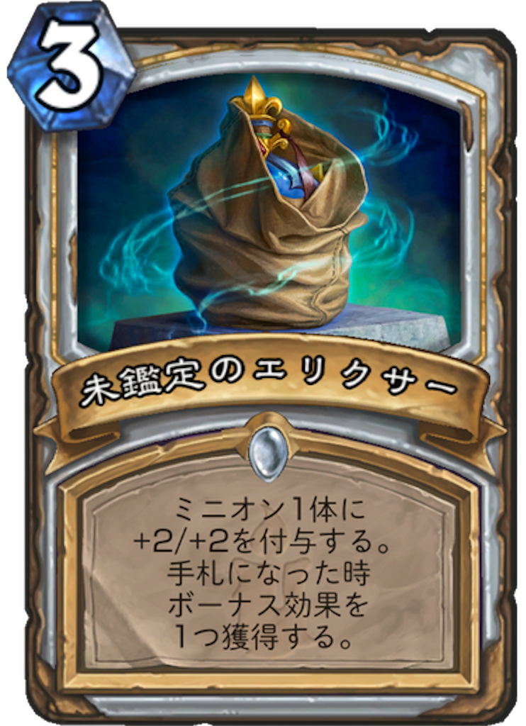 f:id:bsk_takamura:20171201235504p:image