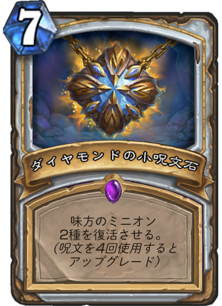 f:id:bsk_takamura:20171202001105p:image