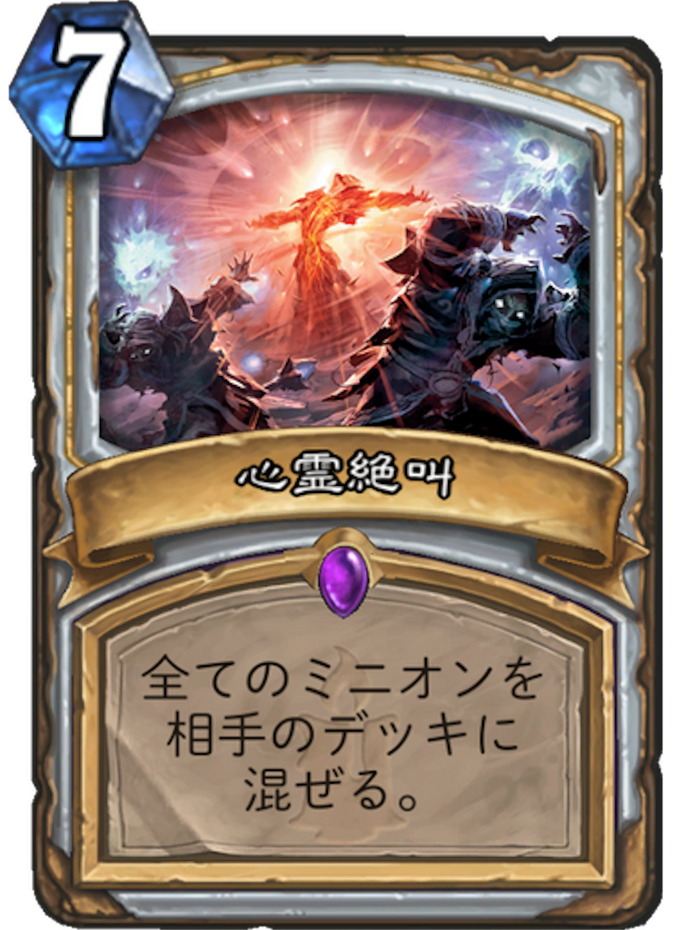 f:id:bsk_takamura:20171202001255p:image