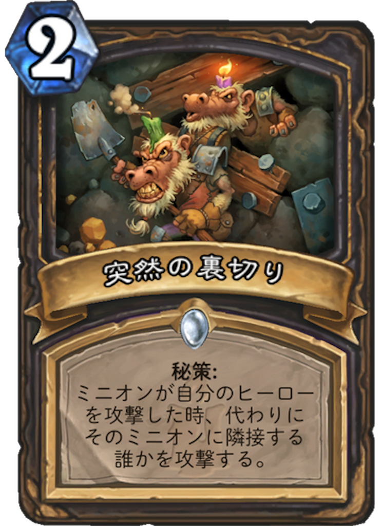 f:id:bsk_takamura:20171204143100p:image