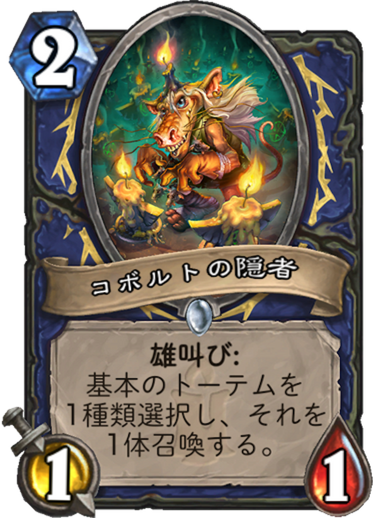 f:id:bsk_takamura:20171204144054p:image