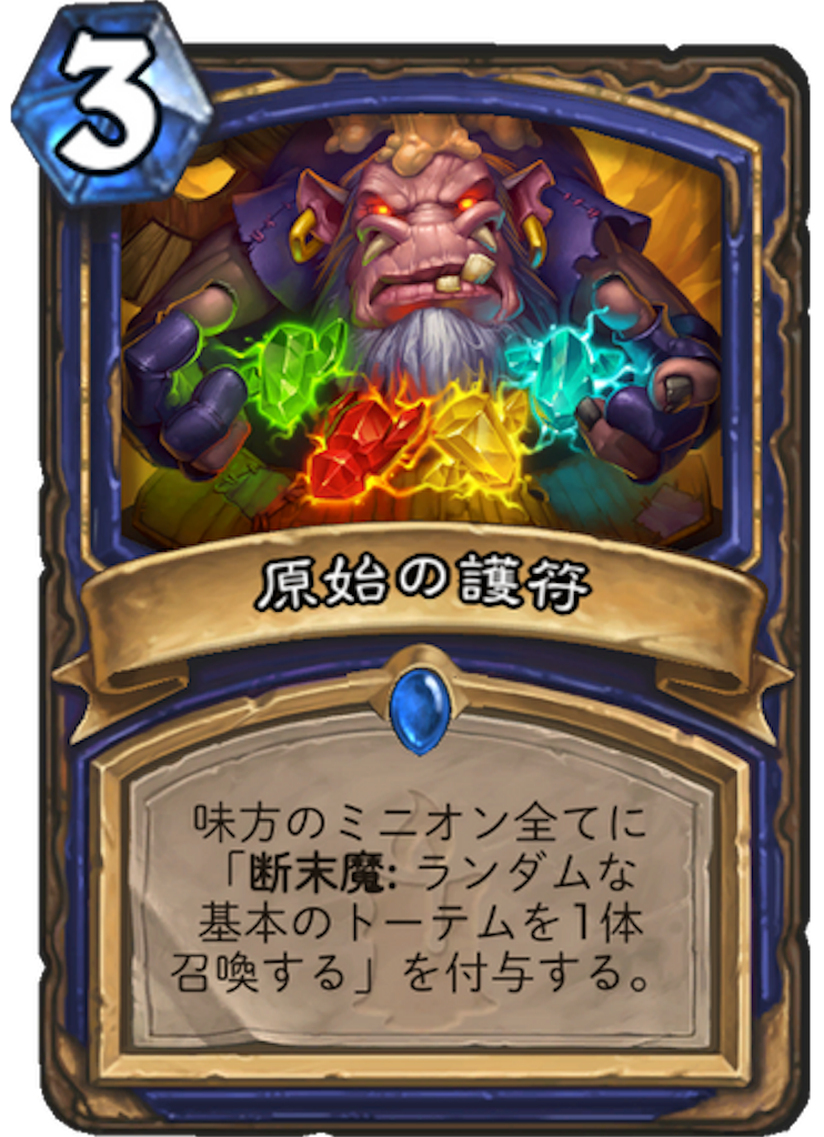 f:id:bsk_takamura:20171204144103p:image