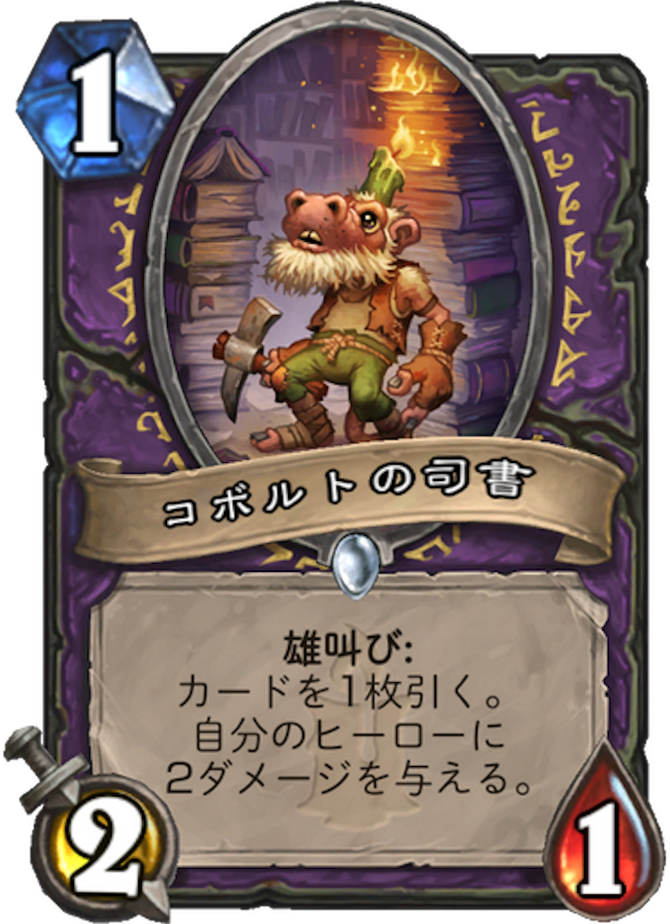 f:id:bsk_takamura:20171204144820p:image