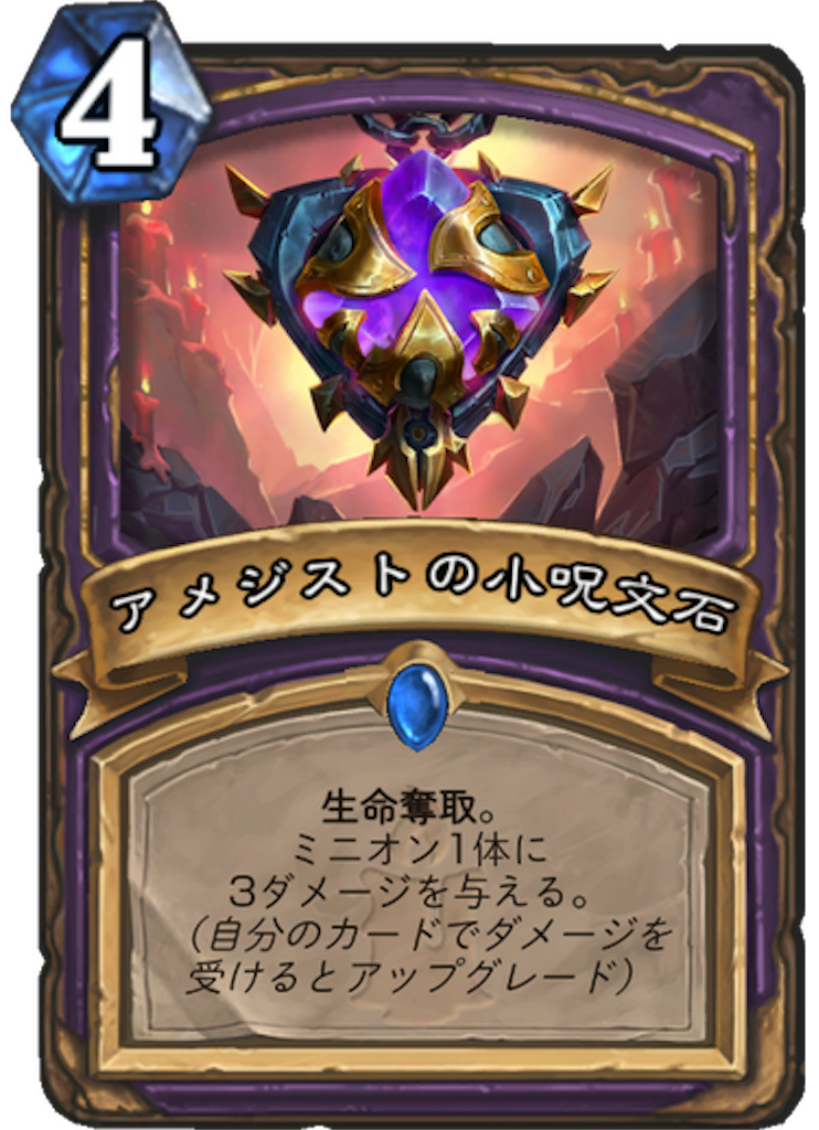 f:id:bsk_takamura:20171204144841p:image