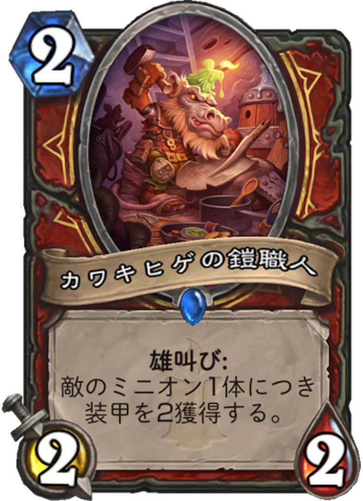 f:id:bsk_takamura:20171204151248p:image