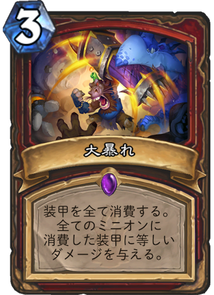 f:id:bsk_takamura:20171204151258p:image