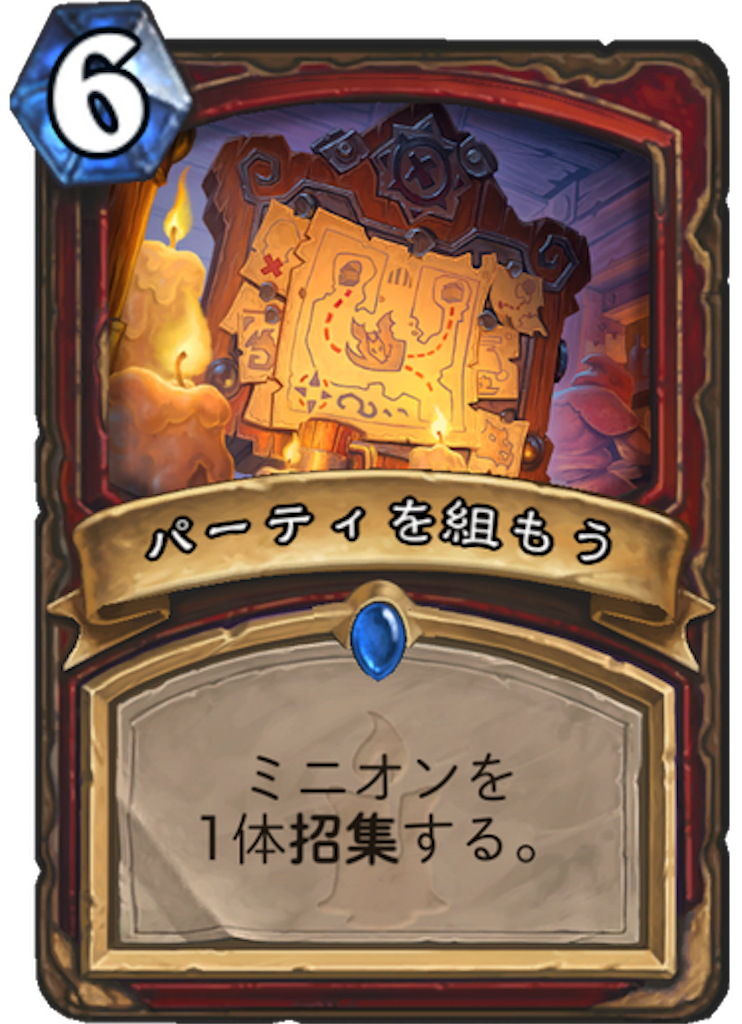 f:id:bsk_takamura:20171204151411p:image