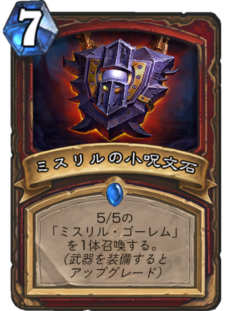 f:id:bsk_takamura:20171204151456p:image