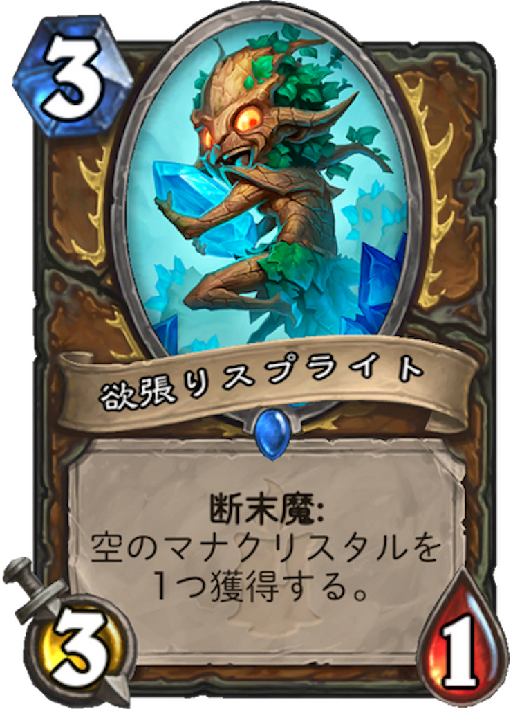 f:id:bsk_takamura:20171206004946p:image