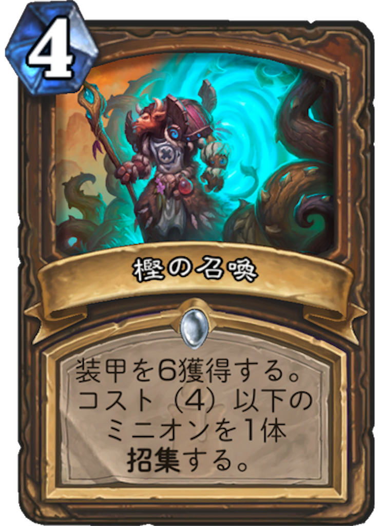 f:id:bsk_takamura:20171206005102p:image