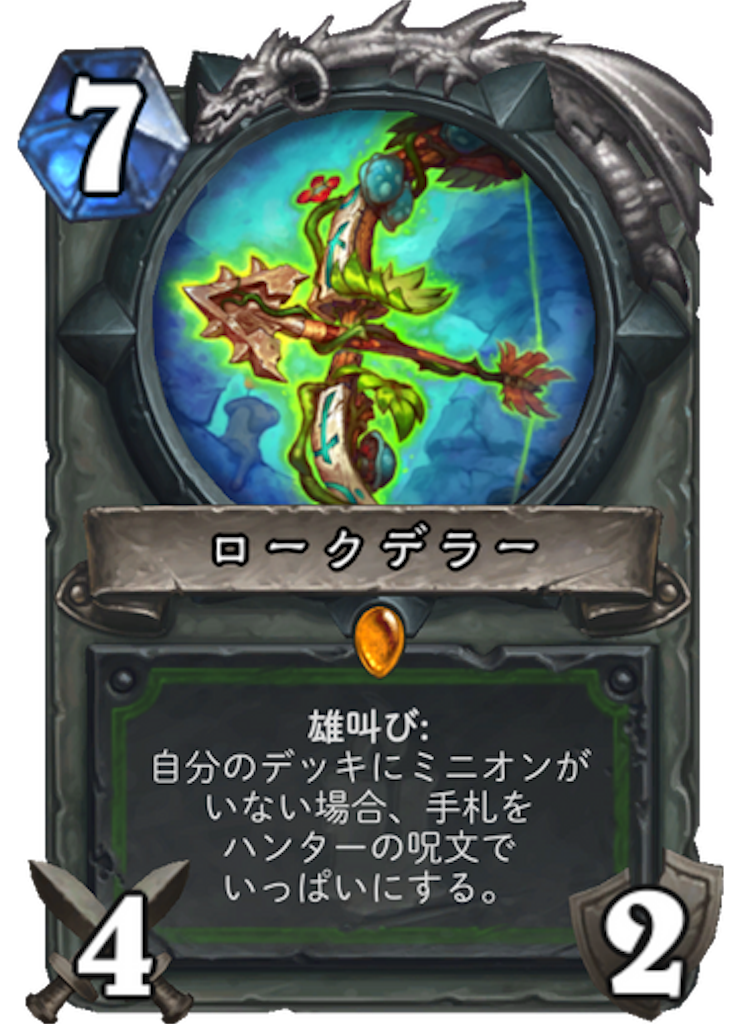 f:id:bsk_takamura:20171206005237p:image