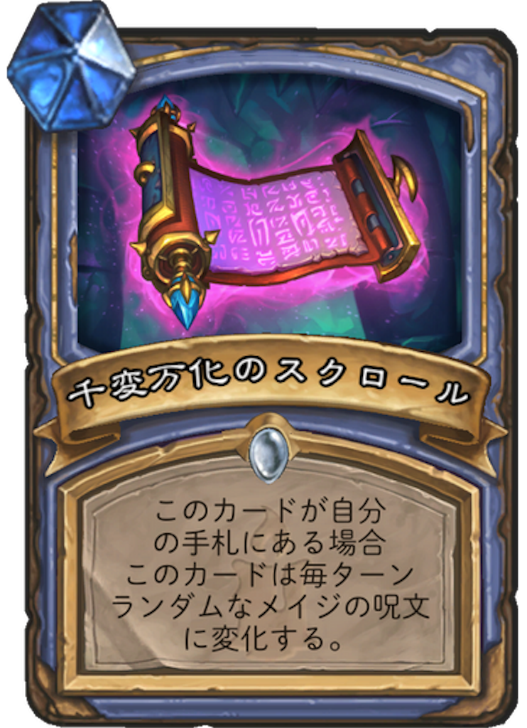f:id:bsk_takamura:20171206005242p:image