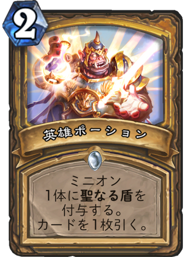 f:id:bsk_takamura:20171206005254p:image
