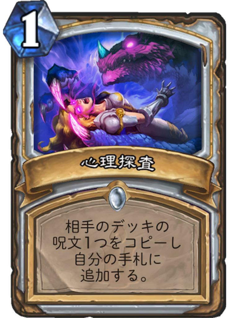 f:id:bsk_takamura:20171206005309p:image