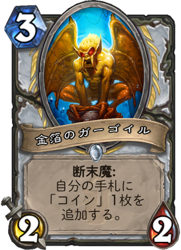 f:id:bsk_takamura:20171206005320p:image