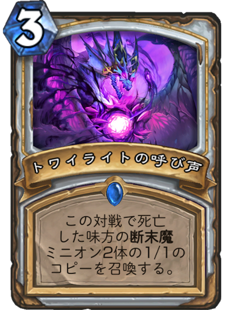 f:id:bsk_takamura:20171206005324p:image