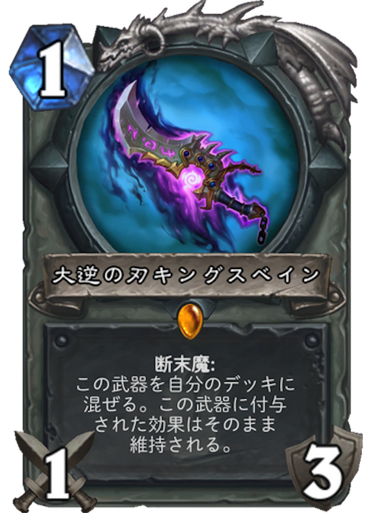 f:id:bsk_takamura:20171206005334p:image