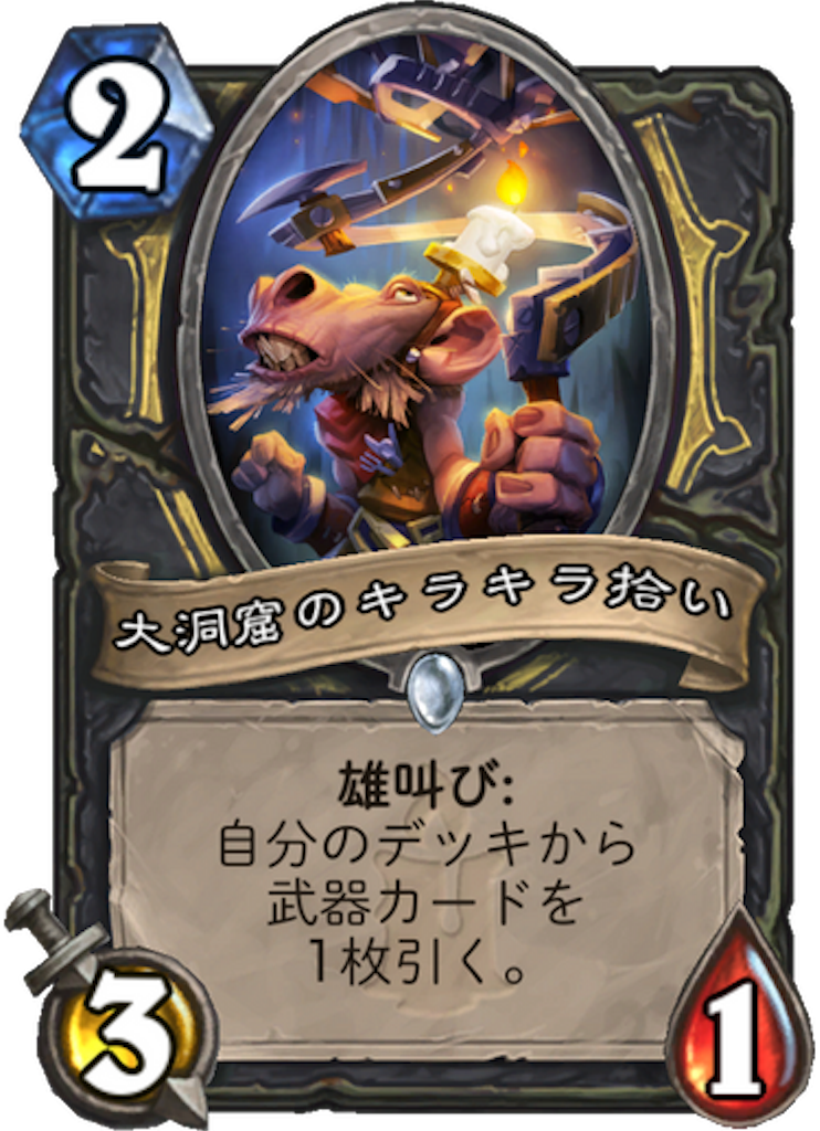 f:id:bsk_takamura:20171206005340p:image