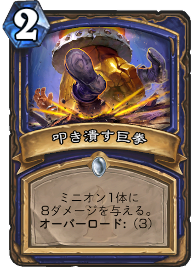 f:id:bsk_takamura:20171206005346p:image