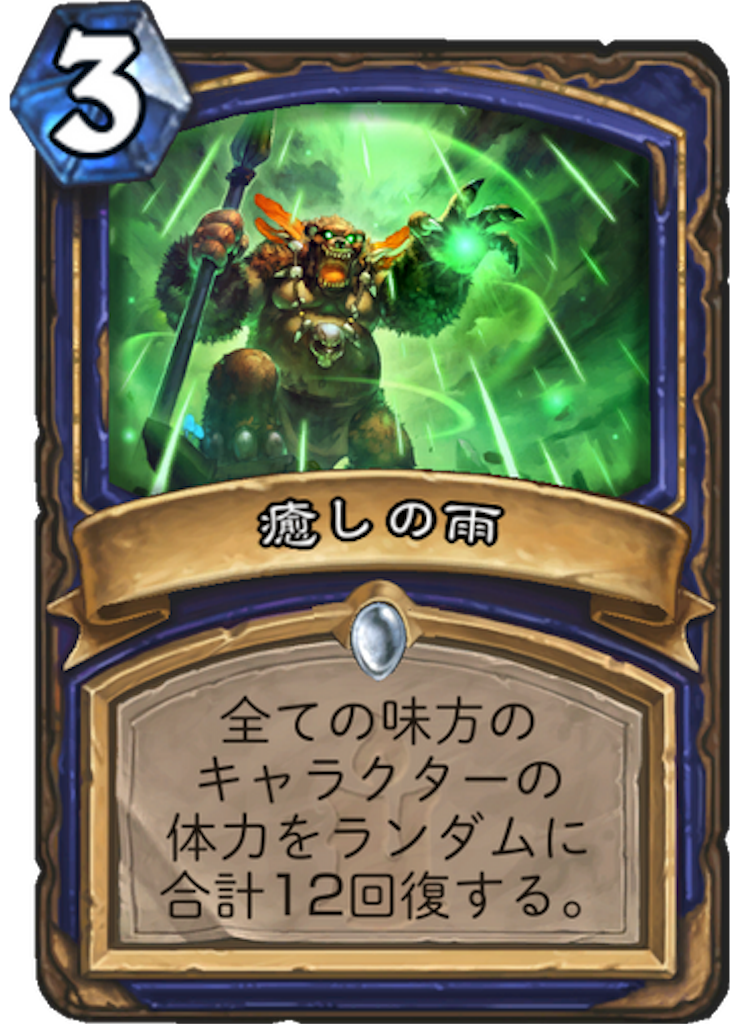 f:id:bsk_takamura:20171206005357p:image