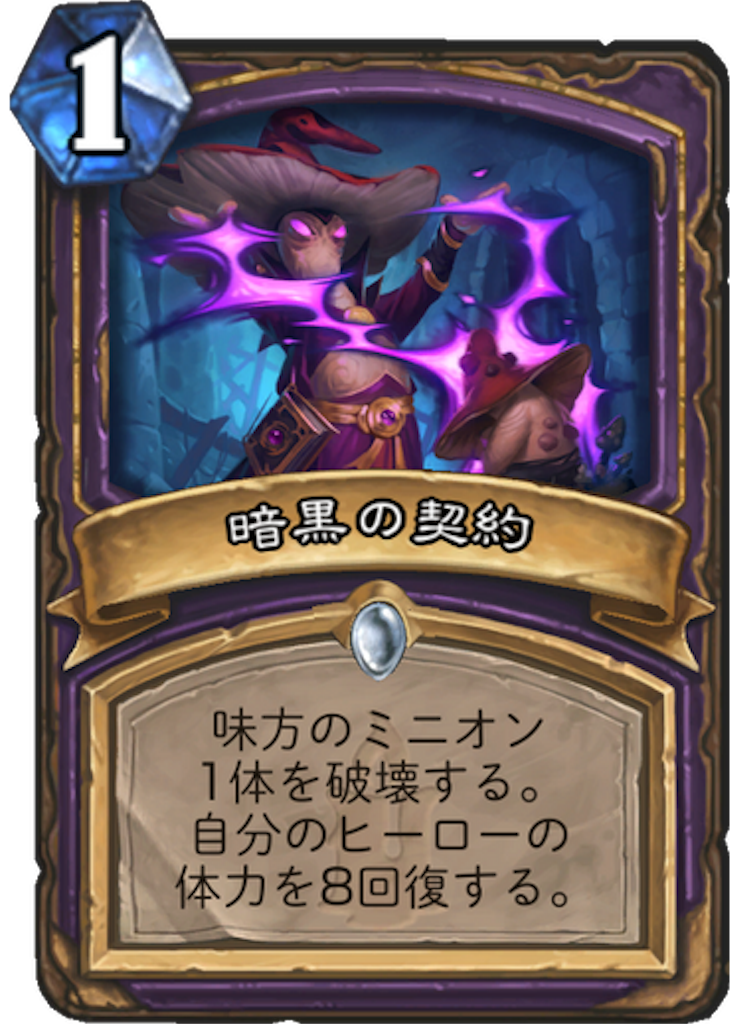 f:id:bsk_takamura:20171206005406p:image