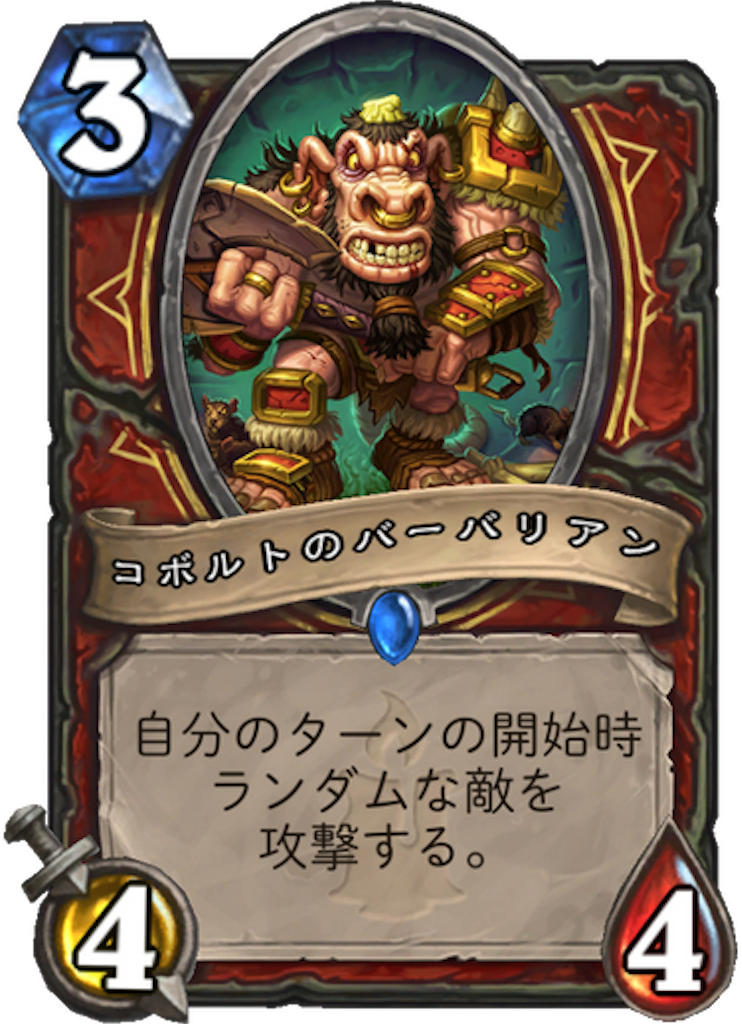 f:id:bsk_takamura:20171206005425p:image