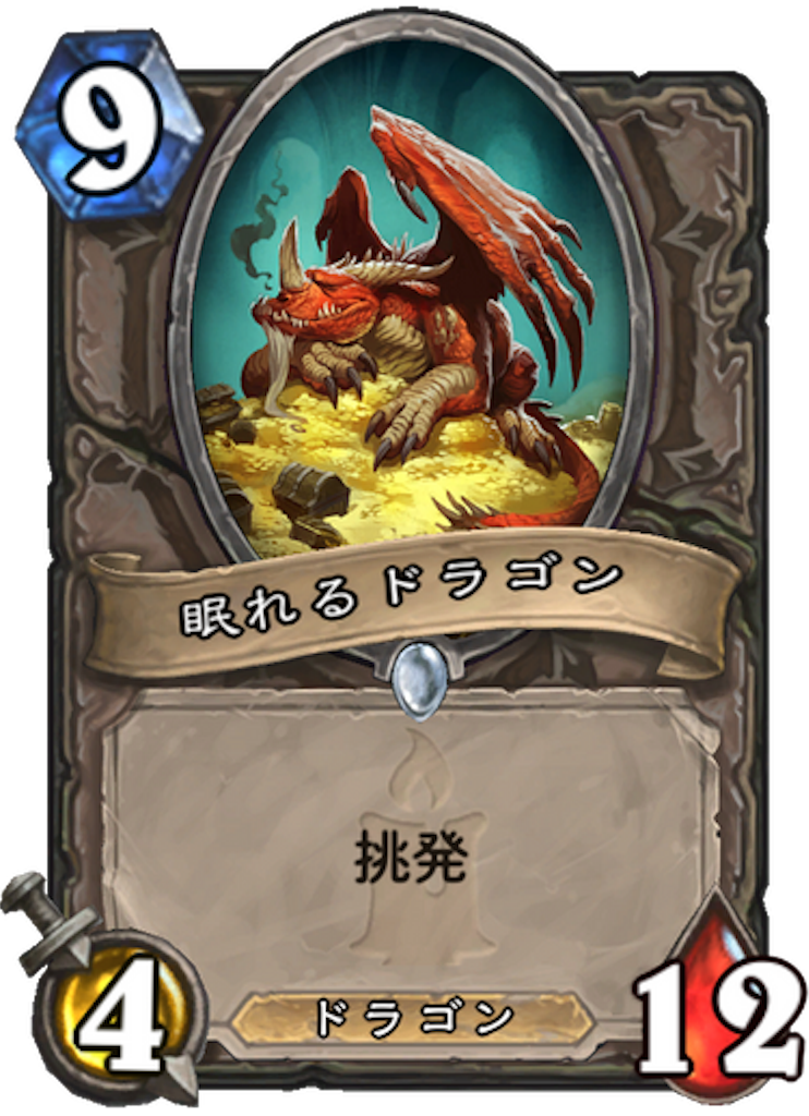 f:id:bsk_takamura:20171206005444p:image