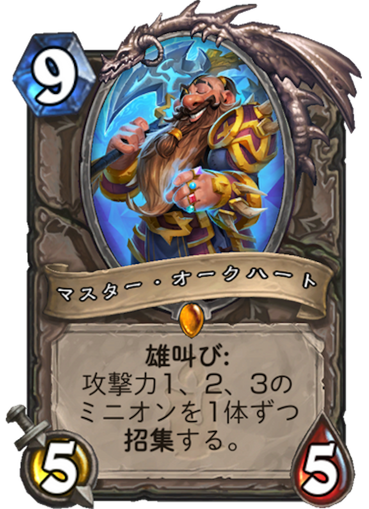 f:id:bsk_takamura:20171206005544p:image