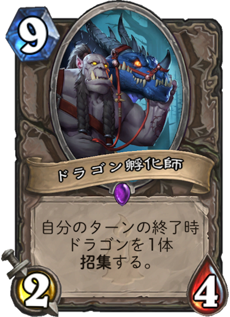 f:id:bsk_takamura:20171206005548p:image