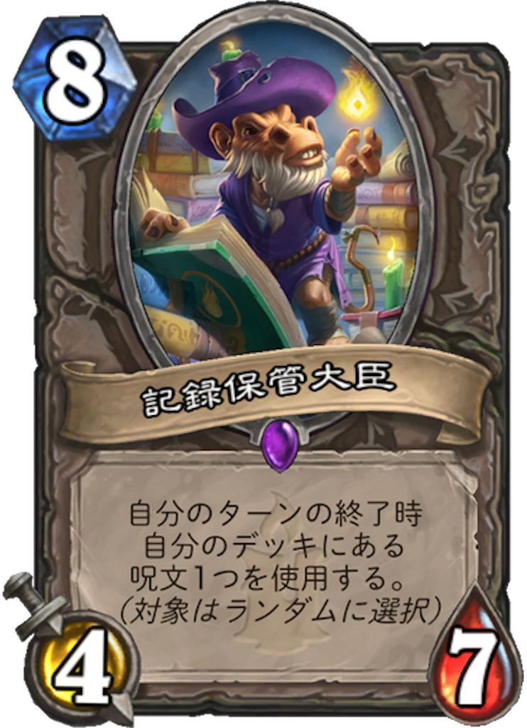 f:id:bsk_takamura:20171206005557p:image