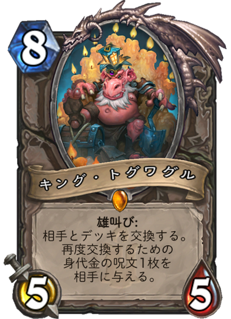 f:id:bsk_takamura:20171206005558p:image