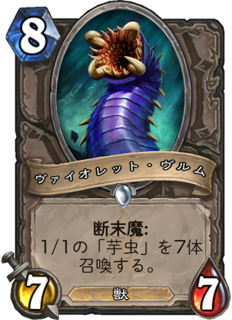 f:id:bsk_takamura:20171206005600p:image