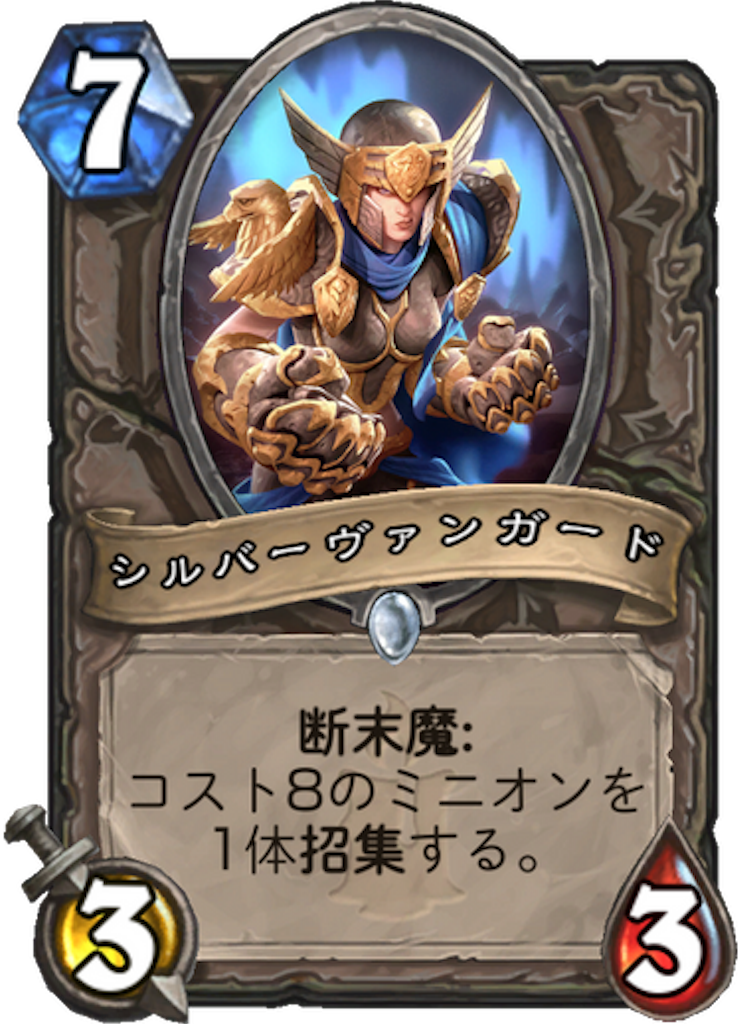 f:id:bsk_takamura:20171206005607p:image
