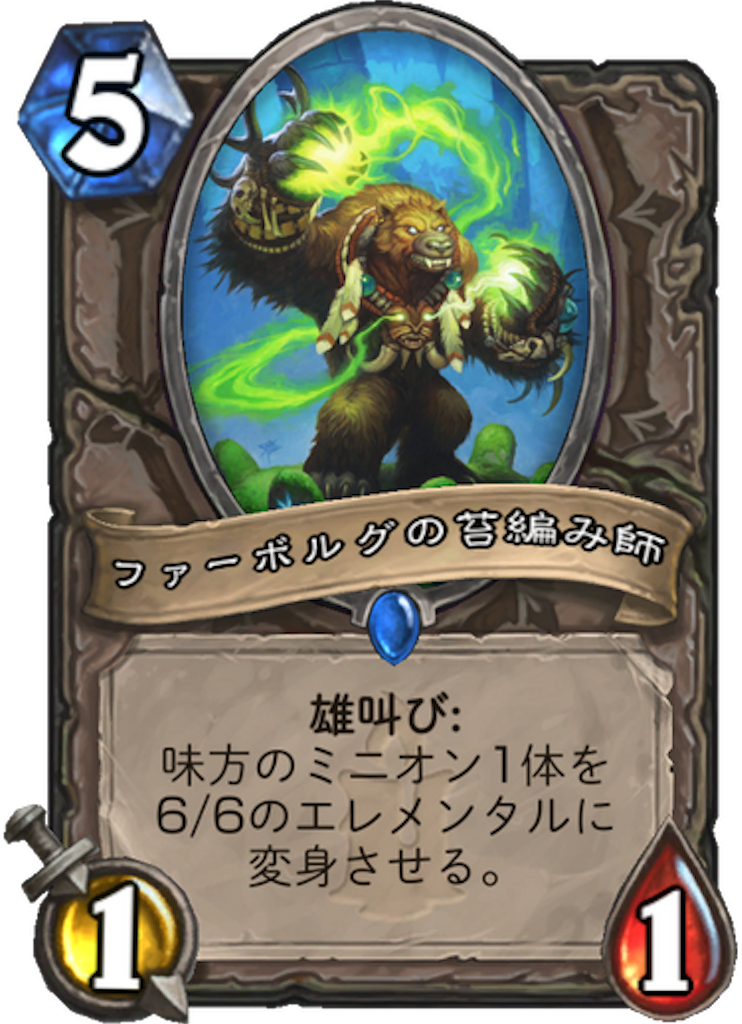 f:id:bsk_takamura:20171206005627p:image
