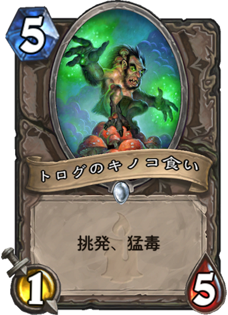 f:id:bsk_takamura:20171206005636p:image