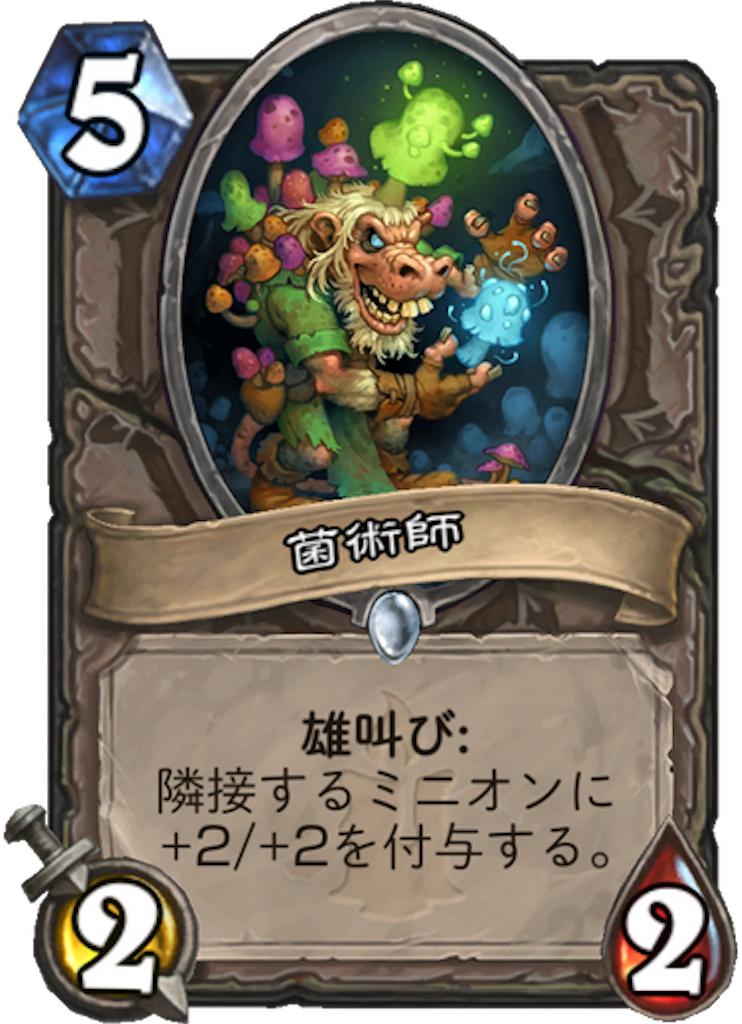 f:id:bsk_takamura:20171206005648p:image