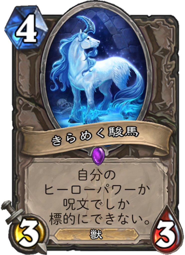 f:id:bsk_takamura:20171206005702p:image