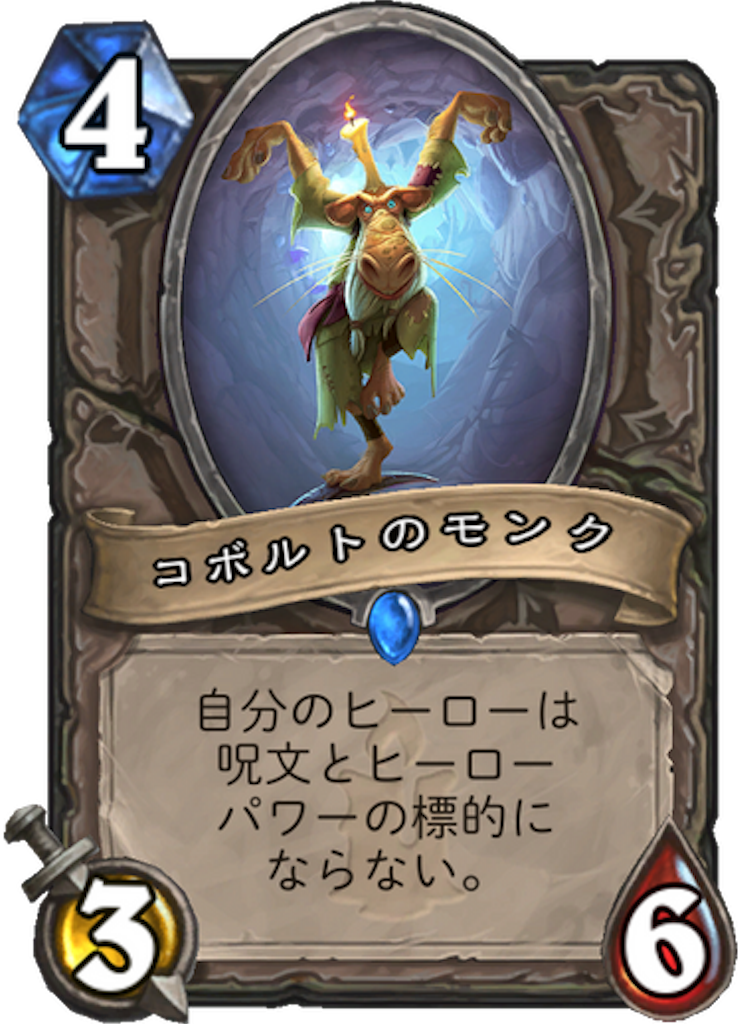 f:id:bsk_takamura:20171206005707p:image