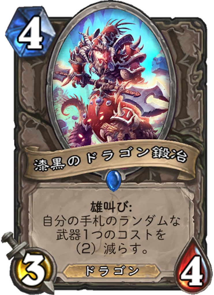 f:id:bsk_takamura:20171206005710p:image
